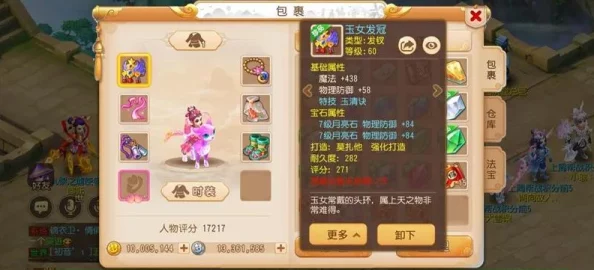 深度解析梦幻西游手游九黎战鼓四象属性搭配策略与影响分析 深度解析梦幻西游手游九黎战鼓四象属性搭配策略与影响分析