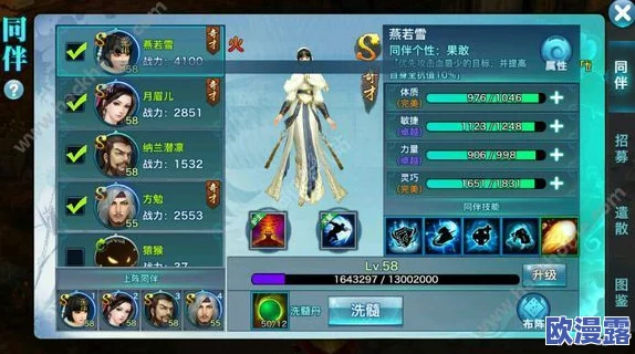 《惩恶扬善剑侠情缘》手游:深度解析惩恶任务玩法与特色介绍 《惩恶扬善剑侠情缘》手游:深度解析惩恶任务玩法与特色介绍