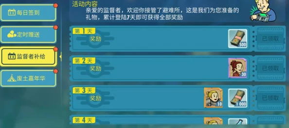 辐射避难所巧手先生高效复活技巧:揭秘如何利用瓶盖实现快速复活 辐射避难所巧手先生高效复活技巧:揭秘如何利用瓶盖实现快速复活