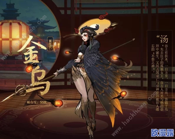 神都夜行录SSR顶级妖灵盘点,抽到任何一个都能让你爽翻天的强力角色! 神都夜行录SSR顶级妖灵盘点,抽到任何一个都能让你爽翻天的强力角色!