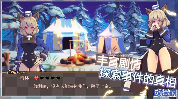 《正妹物语》安卓新服“黄绵袄子”今日10点震撼上线,精彩活动等你来体验 《正妹物语》安卓新服“黄绵袄子”今日10点震撼上线,精彩活动等你来体验