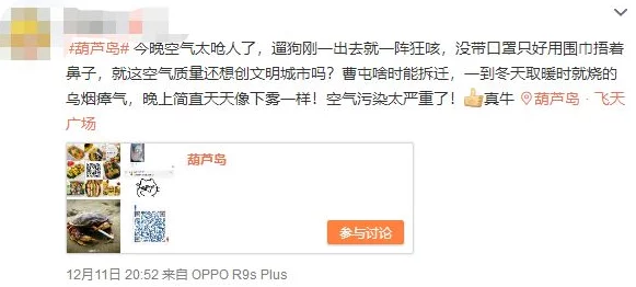 午夜剧场刺激性爽免费视频:最新动态与用户反馈引发热议,平台内容监管措施逐步加强 午夜剧场刺激性爽免费视频:最新动态与用户反馈引发热议,平台内容监管措施逐步加强