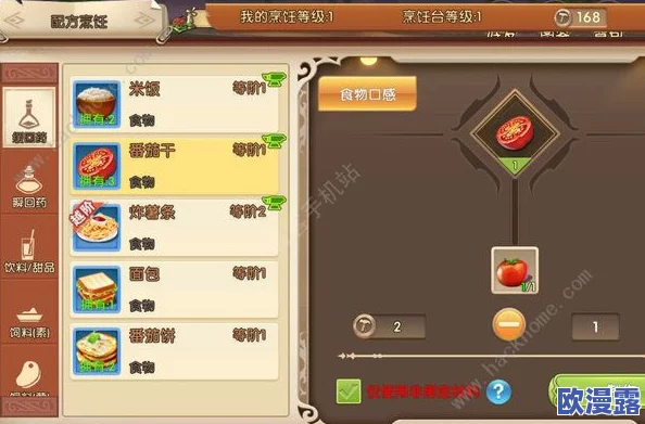 神战纪元技能升级全解析：新手必备攻略与技巧介绍大全