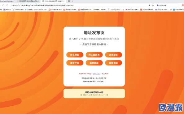 黄色免费在线网址：最新动态与用户反馈，提供更丰富的内容选择和优化的浏览体验，满足不同需求