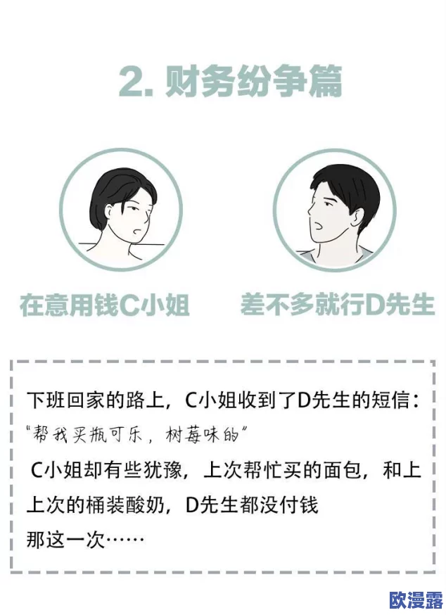 就去吻综合：最新动态揭示亲密关系中的心理因素与情感交流的重要性，助力提升人际互动质量