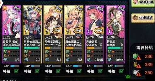 钢铁少女战列战役最低资源消耗高效打法全攻略解析