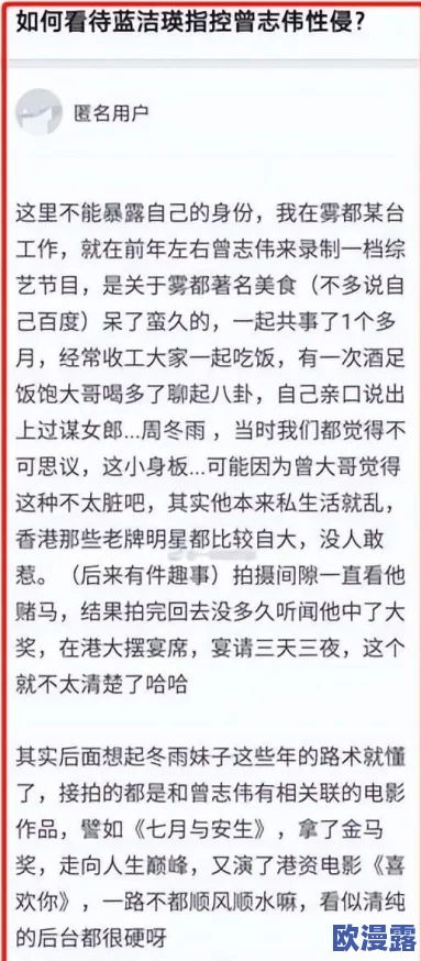 www.色鬼7777"引发热议:曝光一系列不当行为,震撼娱乐圈,网友热议背后真相! www.色鬼7777"引发热议:曝光一系列不当行为,震撼娱乐圈,网友热议背后真相!