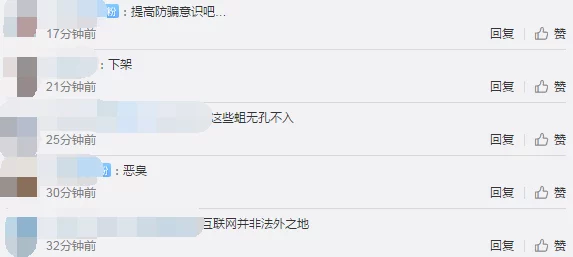 www.色鬼7777"引发热议:曝光一系列不当行为,震撼娱乐圈,网友热议背后真相! www.色鬼7777"引发热议:曝光一系列不当行为,震撼娱乐圈,网友热议背后真相!