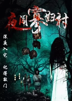 爽好多水快乡村寡妇小说:最新章节更新,情节跌宕起伏,引发读者热议,期待后续发展与角色命运的精彩揭晓 爽好多水快乡村寡妇小说:最新章节更新,情节跌宕起伏,引发读者热议,期待后续发展与角色命运的精彩揭晓