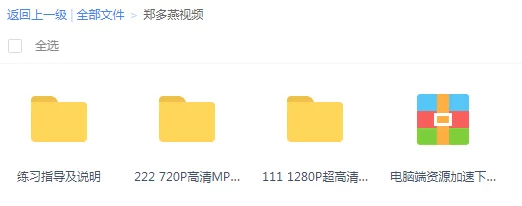 一级毛片免费下载＂引发热议，网友惊呼：这竟然是一个隐藏的资源宝库，快来看看你错过了什么！