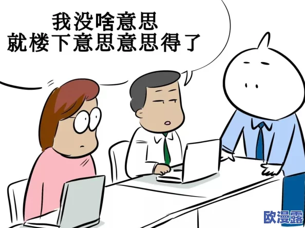 日日拍夜夜嗷嗷叫狠狠,近日网络热议不断,引发众多网友讨论,相关视频和评论层出不穷,话题持续升温 日日拍夜夜嗷嗷叫狠狠,近日网络热议不断,引发众多网友讨论,相关视频和评论层出不穷,话题持续升温