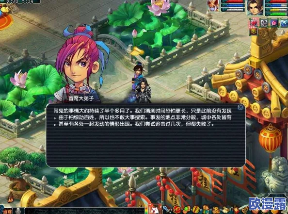 女妖门派全面介绍与幽冥城门派深度详解指南 女妖门派全面介绍与幽冥城门派深度详解指南