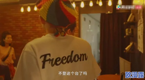 让子弹飞露出双乳动图引发热议,网友纷纷讨论其背后的文化意义与艺术表现,成为社交媒体的热门话题 让子弹飞露出双乳动图引发热议,网友纷纷讨论其背后的文化意义与艺术表现,成为社交媒体的热门话题