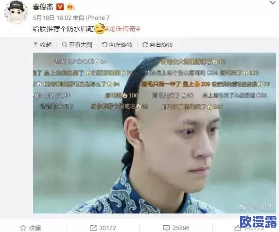 国产人妖一区：网友纷纷表示对这一现象的看法不一，有人支持多元文化，有人则认为应加强监管