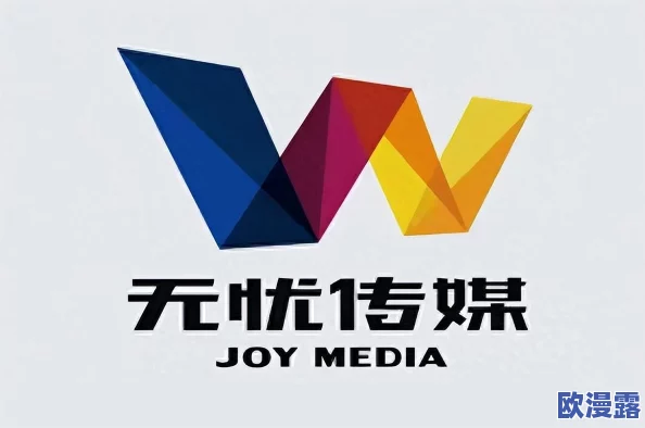 无忧传媒公司简介：引领行业潮流，颠覆传统媒体格局，打造全新传播体验！
