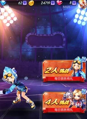 天天酷跑3D极速挑战:第13关通关技巧与策略详解攻略 天天酷跑3D极速挑战:第13关通关技巧与策略详解攻略