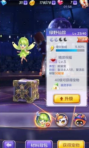 天天酷跑3D极速挑战:第13关通关技巧与策略详解攻略 天天酷跑3D极速挑战:第13关通关技巧与策略详解攻略