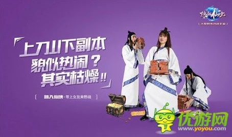 《正妹物语》安卓新服“抱怨雪耻”今日10点震撼上线，玩家集结再战江湖
