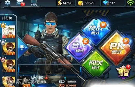 全民突击挑战模式第12关高效通关攻略详解与技巧分享 全民突击挑战模式第12关高效通关攻略详解与技巧分享