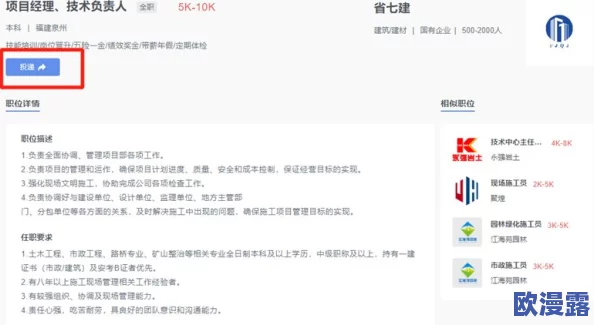 操小姐视频最新进展:相关部门已介入调查,涉事人员被暂停职务,事件引发广泛关注与讨论 操小姐视频最新进展:相关部门已介入调查,涉事人员被暂停职务,事件引发广泛关注与讨论