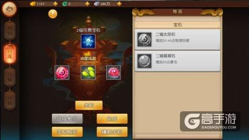 梦幻西游无双版深度解析:仙灵店铺十连抽奖励机制与丰厚奖品介绍 梦幻西游无双版深度解析:仙灵店铺十连抽奖励机制与丰厚奖品介绍