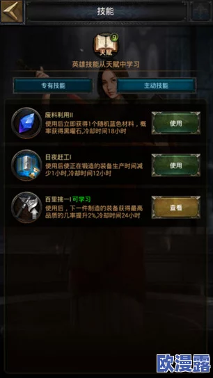 Cok列王的纷争:策略升级,有效提升资源储存上限攻略 Cok列王的纷争:策略升级,有效提升资源储存上限攻略