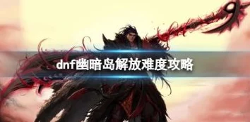 橙光游戏攻略:提升《我的笔仙男友》中轩辕灿好感度的实用技巧解析 橙光游戏攻略:提升《我的笔仙男友》中轩辕灿好感度的实用技巧解析