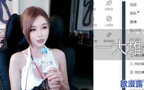 美女自动脱了胸衣,近日在社交媒体上引发热议,网友们纷纷讨论这一现象背后的原因与影响 美女自动脱了胸衣,近日在社交媒体上引发热议,网友们纷纷讨论这一现象背后的原因与影响