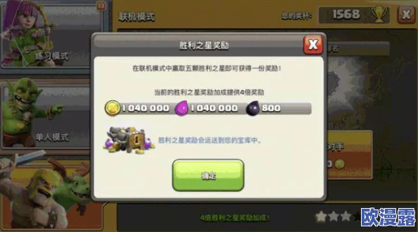 部落冲突高端局:十本天女武神盲打精彩对战视频深度解说与分析 部落冲突高端局:十本天女武神盲打精彩对战视频深度解说与分析