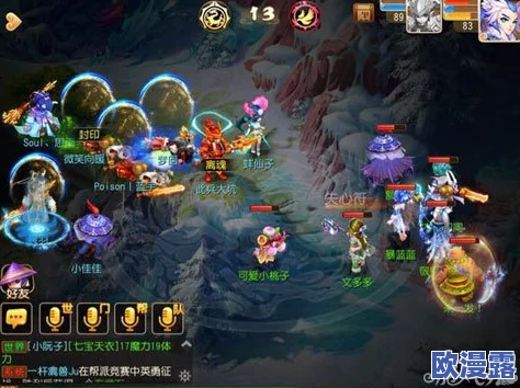 梦幻西游手游深度解析:云垂阵详细介绍及其实战效果评测 梦幻西游手游深度解析:云垂阵详细介绍及其实战效果评测