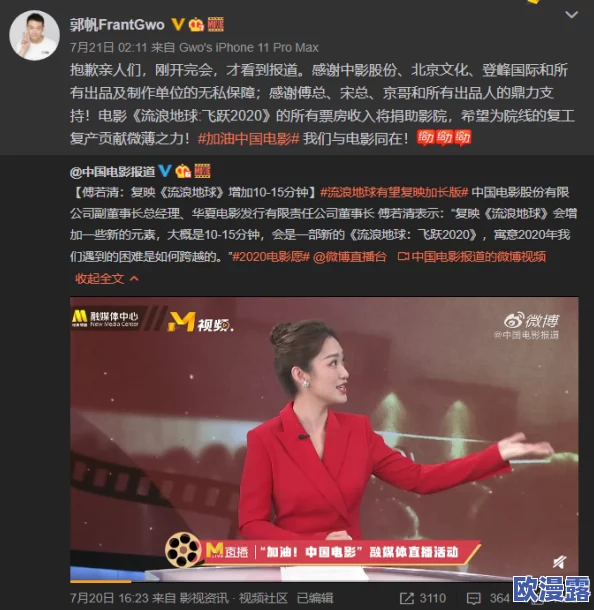黄容黄*:最新动态揭示其在影视行业的新项目与合作,备受关注的角色和剧情发展引发热议 黄容黄*:最新动态揭示其在影视行业的新项目与合作,备受关注的角色和剧情发展引发热议