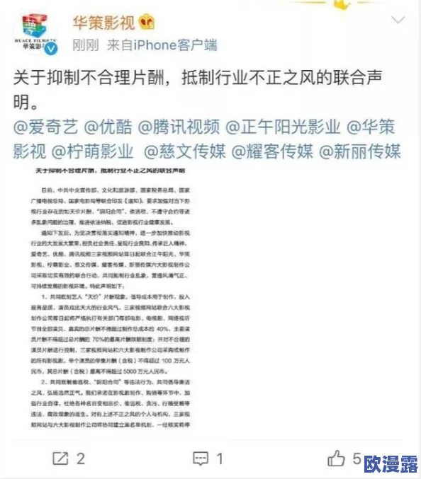 黄容黄*:最新动态揭示其在影视行业的新项目与合作,备受关注的角色和剧情发展引发热议 黄容黄*:最新动态揭示其在影视行业的新项目与合作,备受关注的角色和剧情发展引发热议
