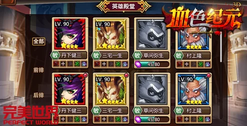 死神之主宰6.22公测震撼登场,盛大开启全新游戏纪元! 死神之主宰6.22公测震撼登场,盛大开启全新游戏纪元!