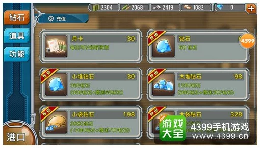 战舰少女:高效资源获取策略与每日任务速成完成技巧指南 战舰少女:高效资源获取策略与每日任务速成完成技巧指南