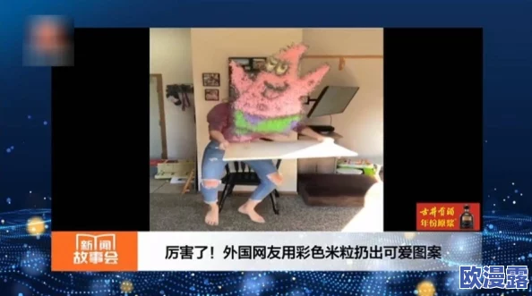 很黄很色又很爽的视频:近期网络上流传的热门视频引发热议,网友们纷纷分享观看体验和感受 很黄很色又很爽的视频:近期网络上流传的热门视频引发热议,网友们纷纷分享观看体验和感受