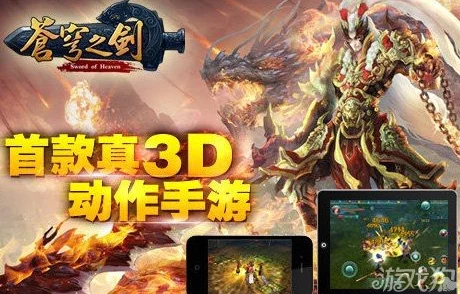 苍穹之剑游戏攻略:全面掌握五倍体力获取技巧,轻松提升体力值秘籍 苍穹之剑游戏攻略:全面掌握五倍体力获取技巧,轻松提升体力值秘籍