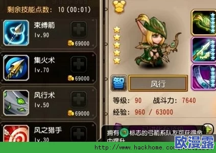 刀塔传奇风行英雄觉醒与洗练高级技巧全面分享攻略 刀塔传奇风行英雄觉醒与洗练高级技巧全面分享攻略