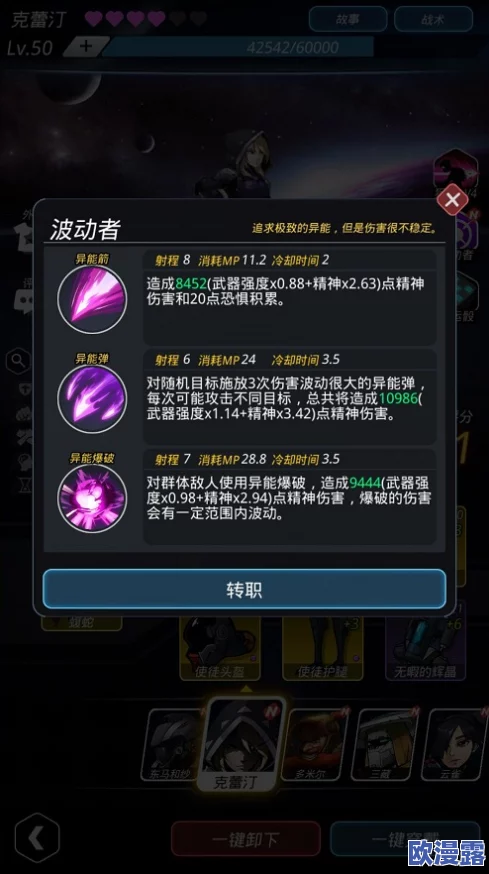 跨越星弧：深度解析城市中宝藏任务高效完成攻略指南
