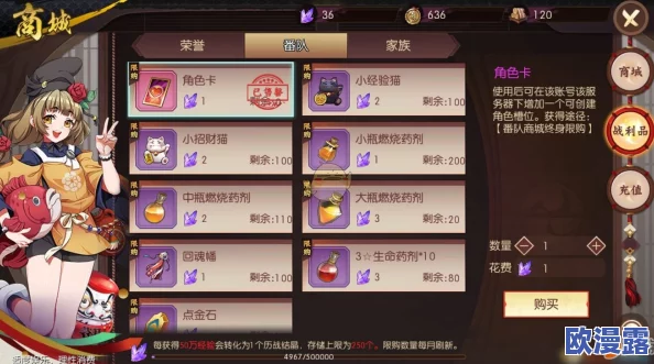 侍魂胧月传说忍者转职天诛高效连招搭配攻略与技巧解析