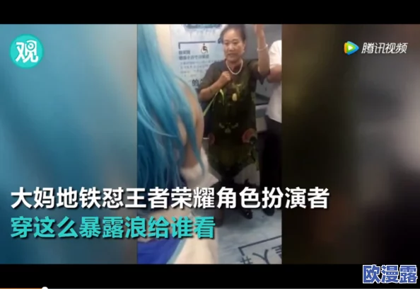 啊~cao死你个小sao货视频,网友热议其内容引发的争议与反响,讨论背后的社会现象与文化影响 啊~cao死你个小sao货视频,网友热议其内容引发的争议与反响,讨论背后的社会现象与文化影响