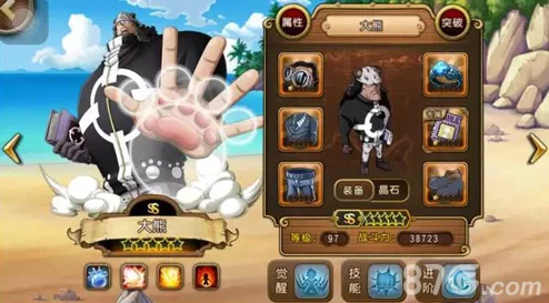 航海王启航竞技场:顶尖英雄推荐及策略搭配指南 航海王启航竞技场:顶尖英雄推荐及策略搭配指南