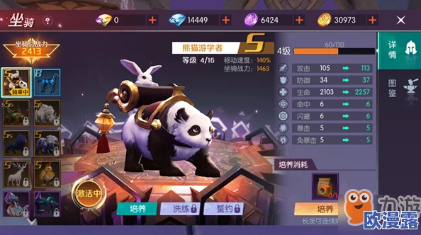 剑与轮回游戏攻略:裂隙争锋玩法详解及实战技巧指南 剑与轮回游戏攻略:裂隙争锋玩法详解及实战技巧指南