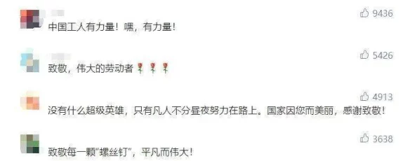 用力插啊啊啊:近日,这一话题在社交媒体上引发热议,网友们纷纷分享自己的看法和体验,讨论的热度持续攀升 用力插啊啊啊:近日,这一话题在社交媒体上引发热议,网友们纷纷分享自己的看法和体验,讨论的热度持续攀升