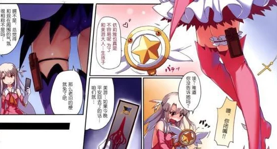 被啪到翻白眼百合futa:最新动态揭示了这一热门题材在创作和受众反响上的新趋势与变化 被啪到翻白眼百合futa:最新动态揭示了这一热门题材在创作和受众反响上的新趋势与变化