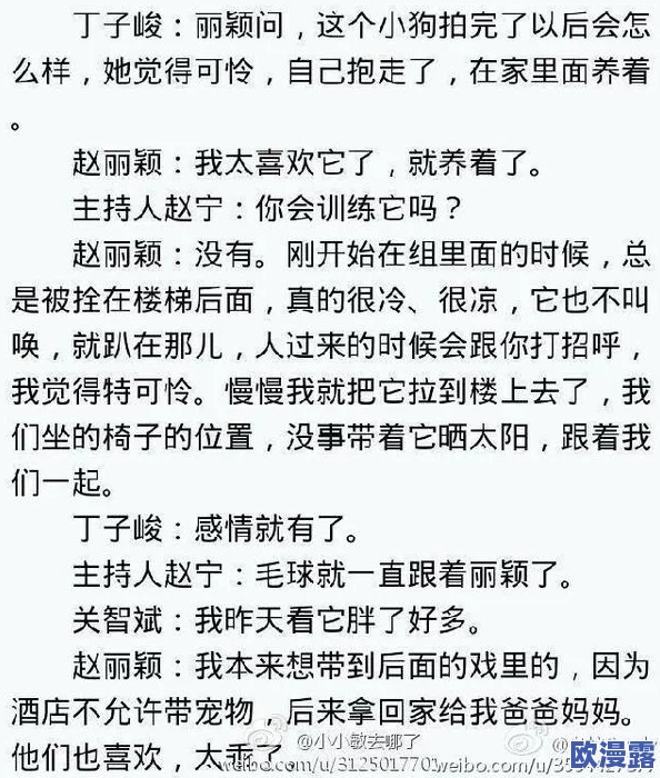 被啪到翻白眼百合futa:最新动态揭示了这一热门题材在创作和受众反响上的新趋势与变化 被啪到翻白眼百合futa:最新动态揭示了这一热门题材在创作和受众反响上的新趋势与变化