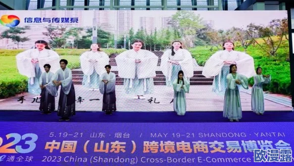亚洲无限码:推动数字经济发展,助力跨境电商与创新科技的深度融合与应用 亚洲无限码:推动数字经济发展,助力跨境电商与创新科技的深度融合与应用