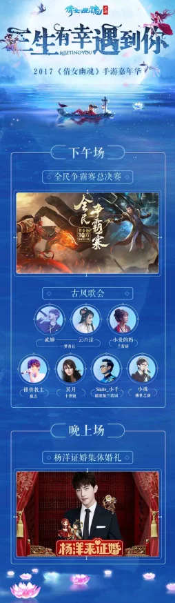 倩女幽魂手游二次测试开服，空前盛况见证玩家热情高涨时刻
