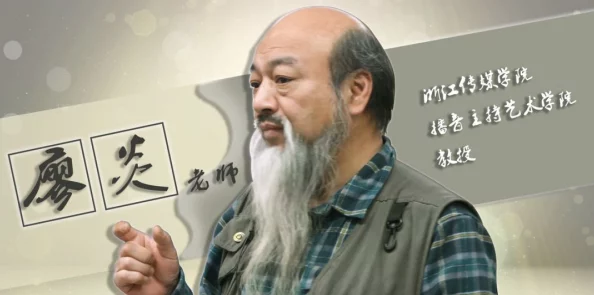 老头巨大粗长xxxxx：近日，网络上流传出一段关于老头的搞笑视频，引发网友热议与讨论，纷纷分享自己的看法