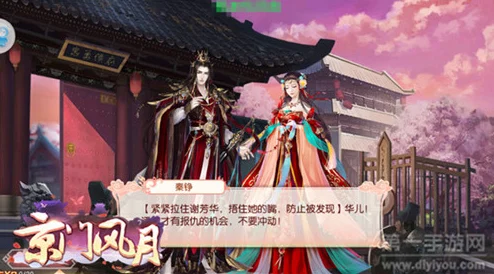 京门风月手游盛大开服!全面解析开服福利集中一览指南 京门风月手游盛大开服!全面解析开服福利集中一览指南