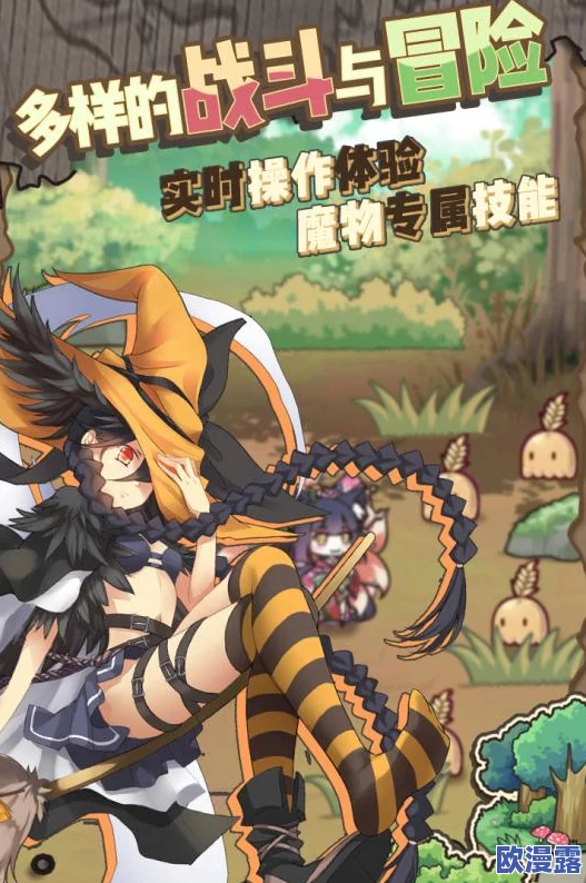 牧羊人之心酒馆掉落魔物娘全面汇总:三星四星珍稀角色盘点 牧羊人之心酒馆掉落魔物娘全面汇总:三星四星珍稀角色盘点